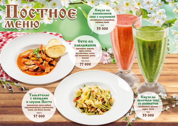 Вторые постные блюда на поминки рецепты простые и вкусные Вторые постные блюда на поминки рецепты простые и вкусные