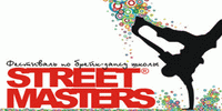   -  Street Masters