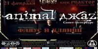Animal 