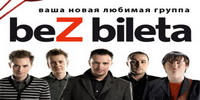 beZ bileta
