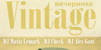  Vintage party