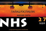 NHS
