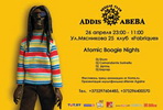 tomic boogie nights