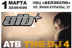 ATB