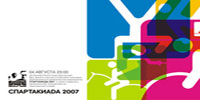  2007