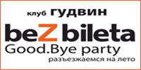 beZ bileta Good.Bye party