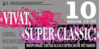 Vivat, super-classic!