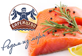 Узнайте, чем полезна продукция из красной рыбы от ООО «Баренцево»!