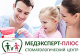 Медэксперт могилевская 18